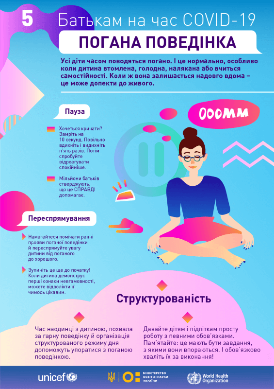 pamyatka-5