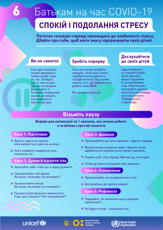 pamyatka-6